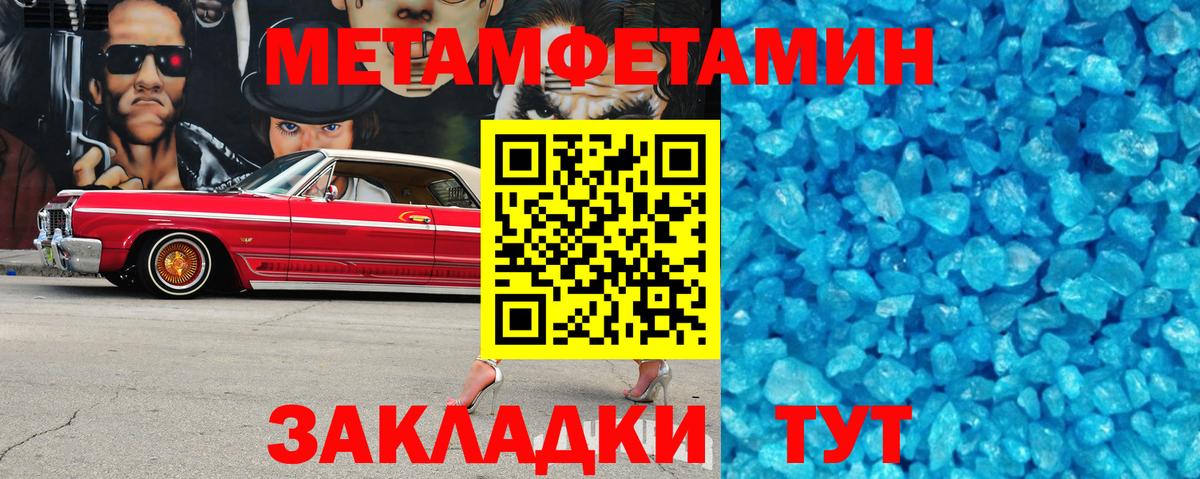 Амфетамин VHQ  Вход с VPN  АМФ  Можга  Amphetamine 