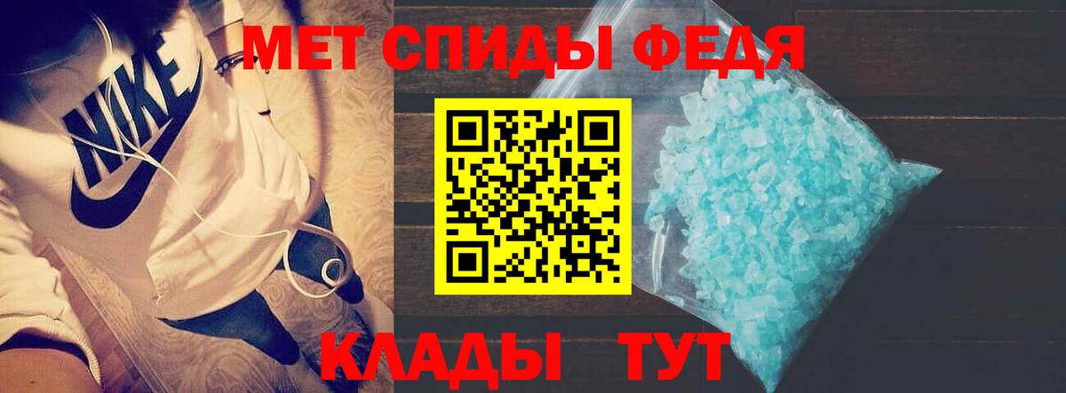 Amphetamine Premium Можга