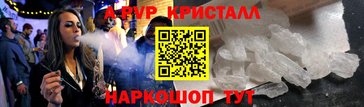 Можга  Альфа ПВП VHQ  A PVP  закладка  A PVP Соль  Вход с VPN 