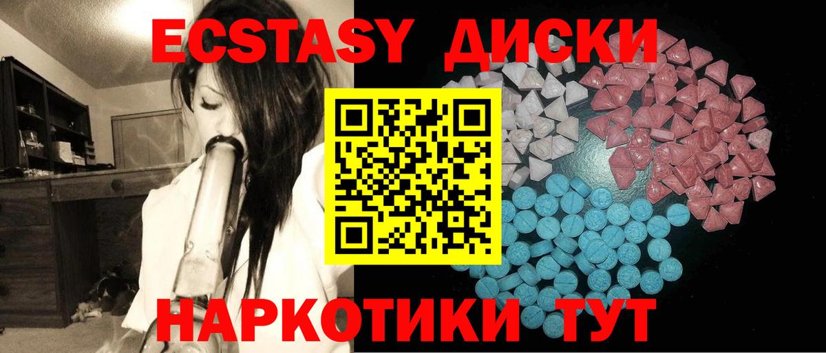 ЭКСТАЗИ бентли Можга