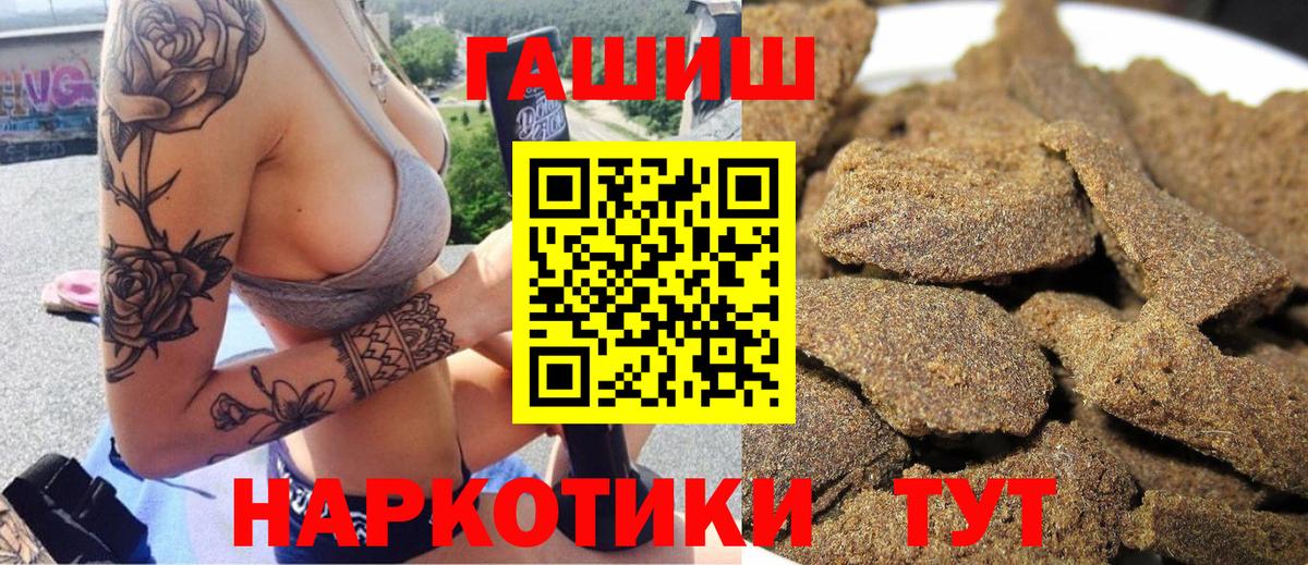 ГАШИШ Cannabis Можга
