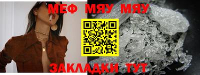 индика Севастополь