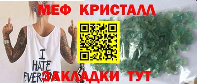 соль ск Свободный