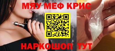 соль ск Свободный