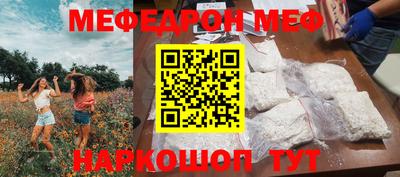 таблы Северобайкальск