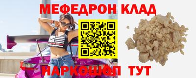 соль ск Свободный