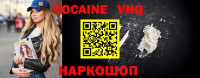 гашик Сланцы