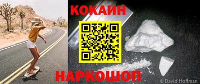 соль ск Свободный