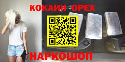 таблы Северобайкальск
