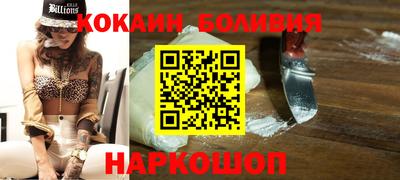 соль ск Свободный
