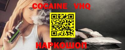 соль ск Свободный