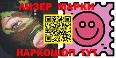 таблы Северобайкальск
