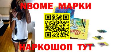 таблы Северобайкальск