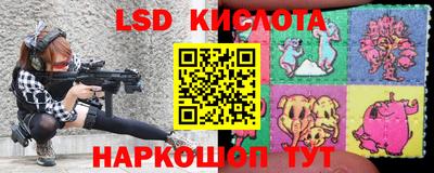 таблы Северобайкальск