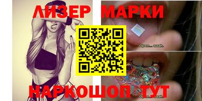 таблы Северобайкальск