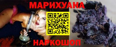 таблы Северобайкальск