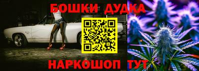таблы Северобайкальск