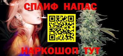 таблы Северобайкальск