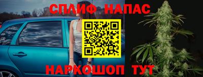таблы Северобайкальск