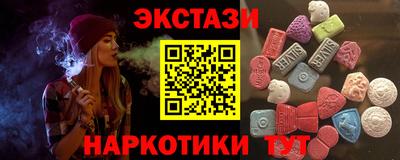 таблы Северобайкальск