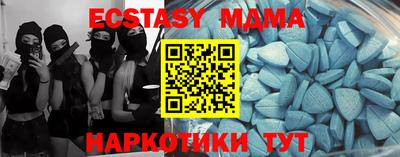 таблы Северобайкальск