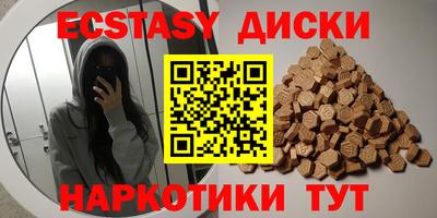 индика Севастополь