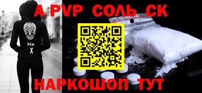 индика Севастополь