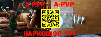эйфоретик Славгород