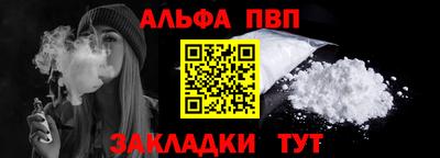 соль ск Свободный