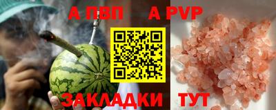соль ск Свободный