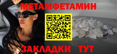 индика Севастополь