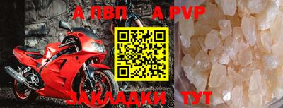 таблы Северобайкальск