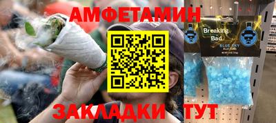 соль ск Свободный