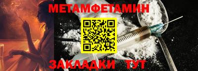 индика Севастополь