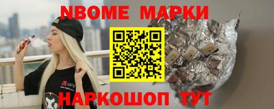 соль ск Свободный