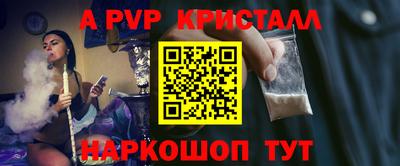 индика Севастополь