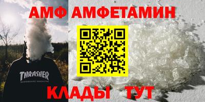 молекула духа Славянск-на-Кубани