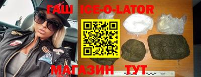 индика Севастополь