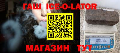 соль ск Свободный