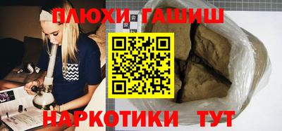таблы Северобайкальск