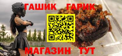 таблы Северобайкальск