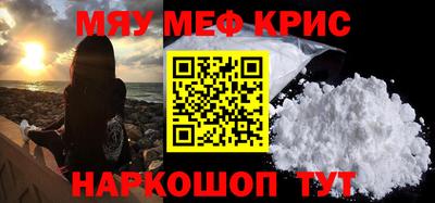 соль ск Свободный