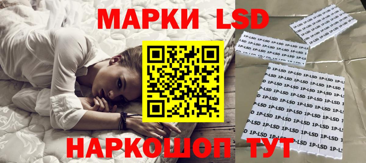 Лсд 25 экстази кислота  blacksprut   Вход с VPN  Лсд 25 экстази  Можга  ЛСД экстази кислота 