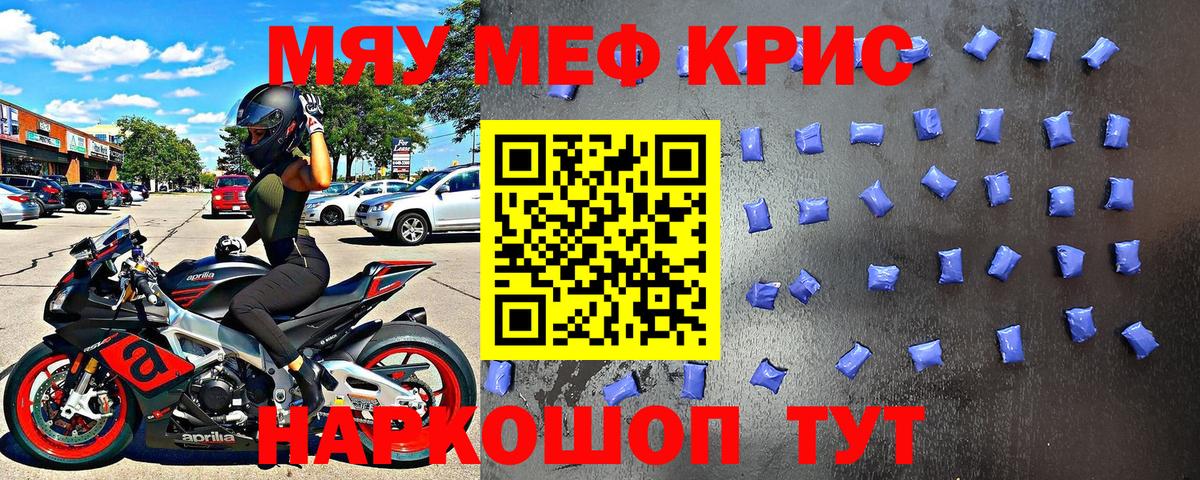 Меф МЯУ МЯУ кристаллы  Можга  КОКАИН  ГАШИШ  Экстази  Лсд 25  Вход с VPN  Канабис  МЕТАМФЕТАМИН 