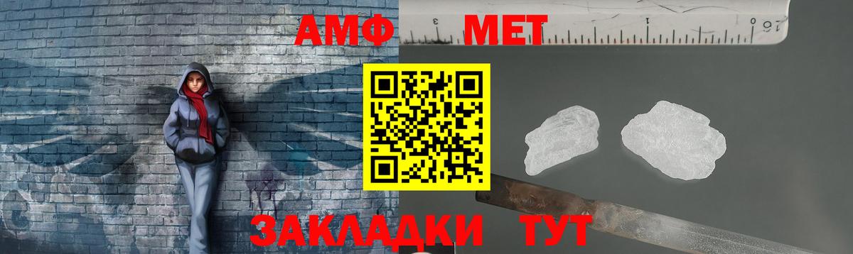 Первитин Methamphetamine  Первитин Methamphetamine  Можга  Вход с VPN 