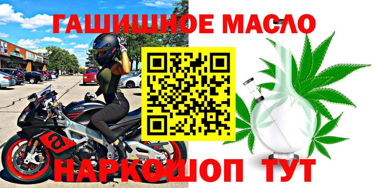 Дистиллят ТГК вейп Можга