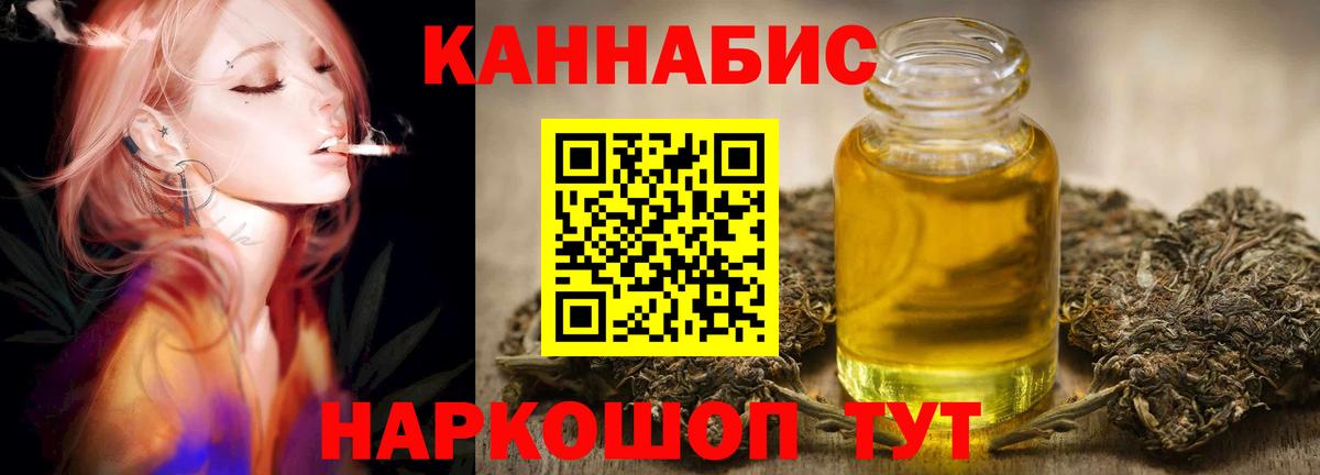 Шишки марихуана LSD WEED Можга